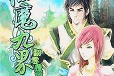 原神攻略（探索神奇大陆，解锁无尽力量，感受五星英雄的精彩冒险之旅！）