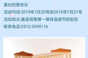 《掌握游戏攻略，成为君乐宝妈妈的大神》（游戏攻略学习指南，一起决战君乐宝世界！）
