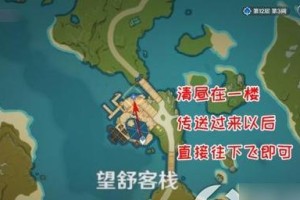 《原神》1.1版本新增世界任务的领取方式（通过NPC和地图查看，全方位了解世界任务）