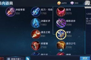 孙策合集出装攻略最新分享（助你成为真正的孙策玩家）