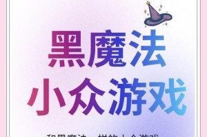 合成水果大西瓜游戏攻略（探索技巧和策略，成为顶级西瓜大亨）