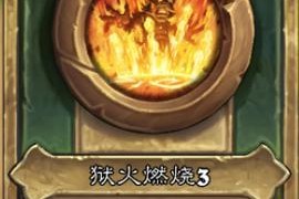 佣兵技能冲突攻略（发掘佣兵技能冲突的秘密，掌握冲突战斗的技巧）