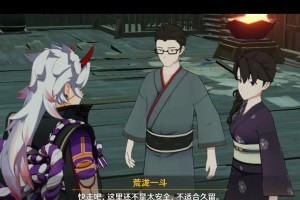 新手任务攻略原神（从零开始的新手任务攻略，助你快速上手原神！）