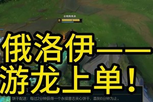 原神攻略（剑魔战斗技巧、弱点分析及最佳策略解析）