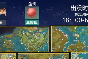 原神紫薇鱼叉攻略（解密紫薇鱼叉的技巧与策略，探索原神深海世界的奥秘）