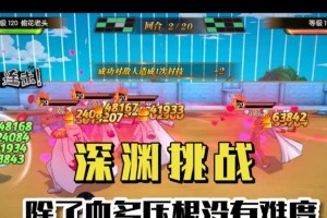 德雷克燃烧意志出装攻略（携带关键装备，成就无敌战神）