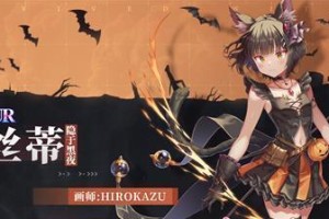 《复苏魔女》初始UR角色选择全攻略（从属性到技能全方位解析，助你轻松选择最优角色）