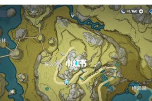 原神祈愿玄学攻略（探索原神世界的神秘力量，成功抢到心仪角色！）