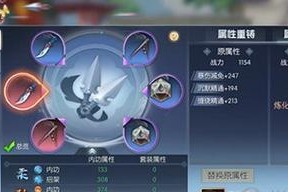 《以武林外传手游》攻略大全（白驼山谷挑战攻略，赢取绝世武功）