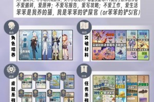 原神攻略指南（从零开始，轻松掌握原神的核心要素和技巧，成为顶尖冒险者！）