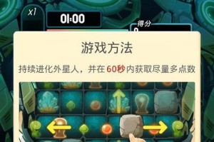 《蜂巢游戏攻略150》-攻略大全（150种游戏攻略让你轻松通关）