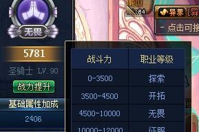 超级情圣3游戏截图攻略（揭秘游戏内最佳攻略策略，助你迅速成为情场王者！）