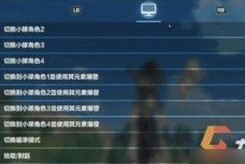 原神入门攻略教程（打造最强角色，探索神秘大陆，畅享精彩冒险！）