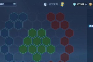 重做蒙恬出装铭文攻略大全（破解最强战力，带你掌握全新蒙恬）