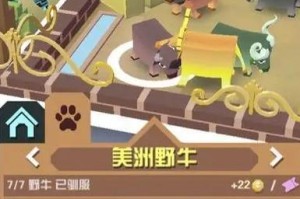 疯狂的动物攻略（用策略与智慧征服动物王国，探索未知的奇妙世界！）