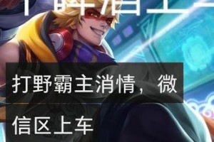 万战李白技巧出装攻略（最新版本的万战李白出装攻略及关键技巧解析）