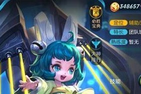 王者荣耀道士技能加点攻略（玩转王者荣耀，道士技能加点秘籍大揭秘！）