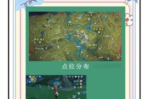 原神挖宝攻略（揭秘原神中挖宝技巧，助你成为寻宝大师）