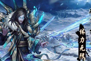 以武极110级技能加点攻略（一步一步教你如何正确分配技能点，打造无敌角色！）