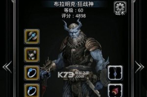 《驯服骏马攻略》（成为海盗世界的骑士！）