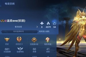 女特工黄金出装铭文攻略（细数女特工黄金出装铭文攻略，助你在战场上无敌出击）