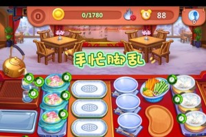 《美食合并游戏攻略大全》（玩转合并游戏，挑战美食融合的极限！）
