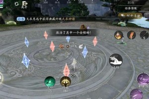 解谜之旅（探索迷宫、解密谜团，发现东湖的秘密世界！）