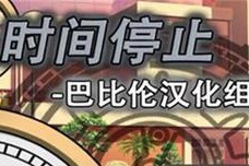 傲剑2技能攻略（探索傲剑2中技能的威力与搭配，让你在战场上无往不利！）