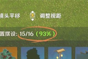 原神洞天拿原石攻略（解锁原神洞天秘境，轻松获取稀有原石）