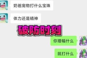 河马奶爸出装攻略大全（打造最强河马奶爸，无敌辅助霸主！）