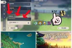 《原神2.8新号攻略，打造强力角色！》（解锁无限潜能，畅享全新冒险！）