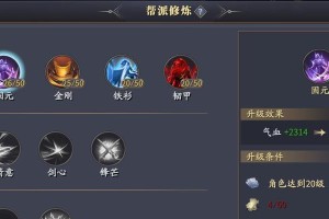 《庆余年手游》第二把武器解锁攻略（如何获取《庆余年手游》第二把武器？教你一步步解锁）