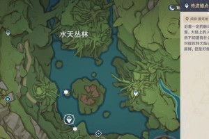 《原神树洞解谜攻略》（探寻树洞之谜的关键线索与技巧）