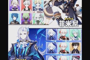 原神全剧情详细攻略（从零开始，开启原神的全新篇章！）