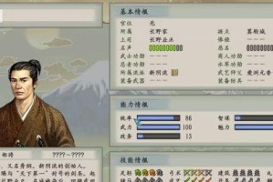 掌握武田技能攻略的绝佳方法（从零基础到高手，轻松掌握武田技能的秘籍）