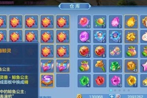 星辰奇缘熊猫技能攻略（探索星辰世界，挑战熊猫技能，打造独一无二的冒险之旅）