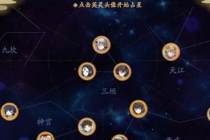 《星天流离》角色适用分析