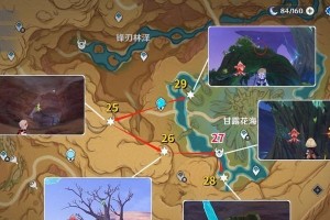 原神草神瞳查找攻略（揭开原神中隐藏的谜题，寻找失落的草神瞳）