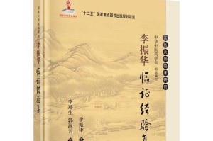 《墨魂临境书》随机事件攻略（以选临镜书为重心，带你解锁更多精彩内容）