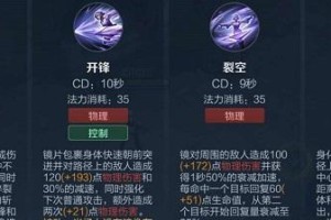 新版鳄鱼出装打法铭文攻略