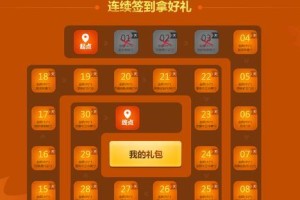 贪玩蓝月秘境攻略（精彩攻略助你征服贪玩蓝月，尽享游戏乐趣）