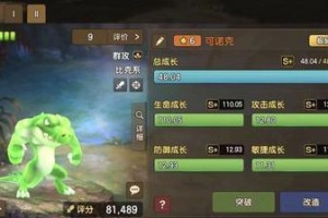 全攻鳄鱼出装攻略（挑战自我，成为游戏中的终极战士！）