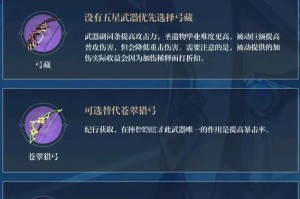 《原神》公子阵容搭配攻略（公子带你征服原神世界）