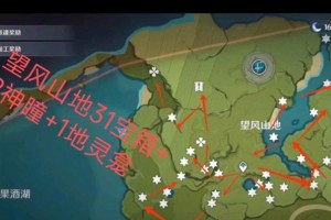 原神攻略（探索原神世界中最强角色的秘密，解锁望风雷女的战斗技巧和战略。）