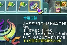 重温经典，闯荡天宫——《神武大闹天宫攻略》游戏指南（打造最强大闹天宫阵容，征服神仙世界！）