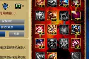 《LOL》游戏S10赛季上单瑞文出装推荐（瑞文如何在S10赛季中展现强大战斗力？）