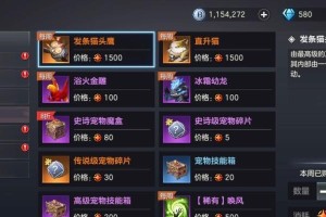 《余烬风暴魔法师技能搭配攻略》（挑战高难度副本，轻松秒杀BOSS！）