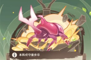 《原神赤金虫收集攻略》（探寻虫穴追逐赤金，助你完成收集任务）