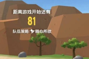 《香肠派对》S5赛季上分攻略（游戏技巧、积分系统、策略指南等）