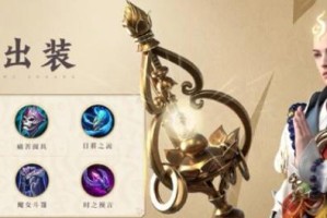 金蝉炸鱼出装最新版攻略（探索金蝉炸鱼出装的战略演变与胜利之道）